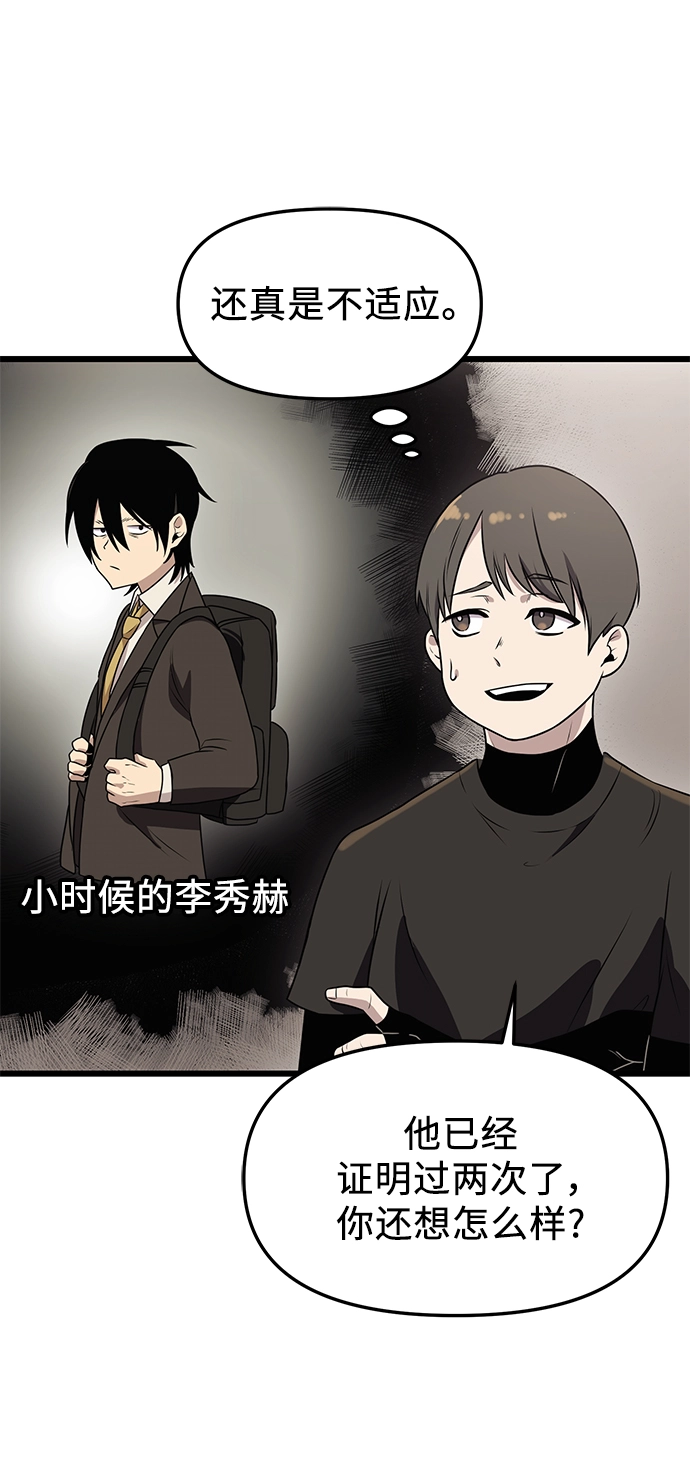 第32话45