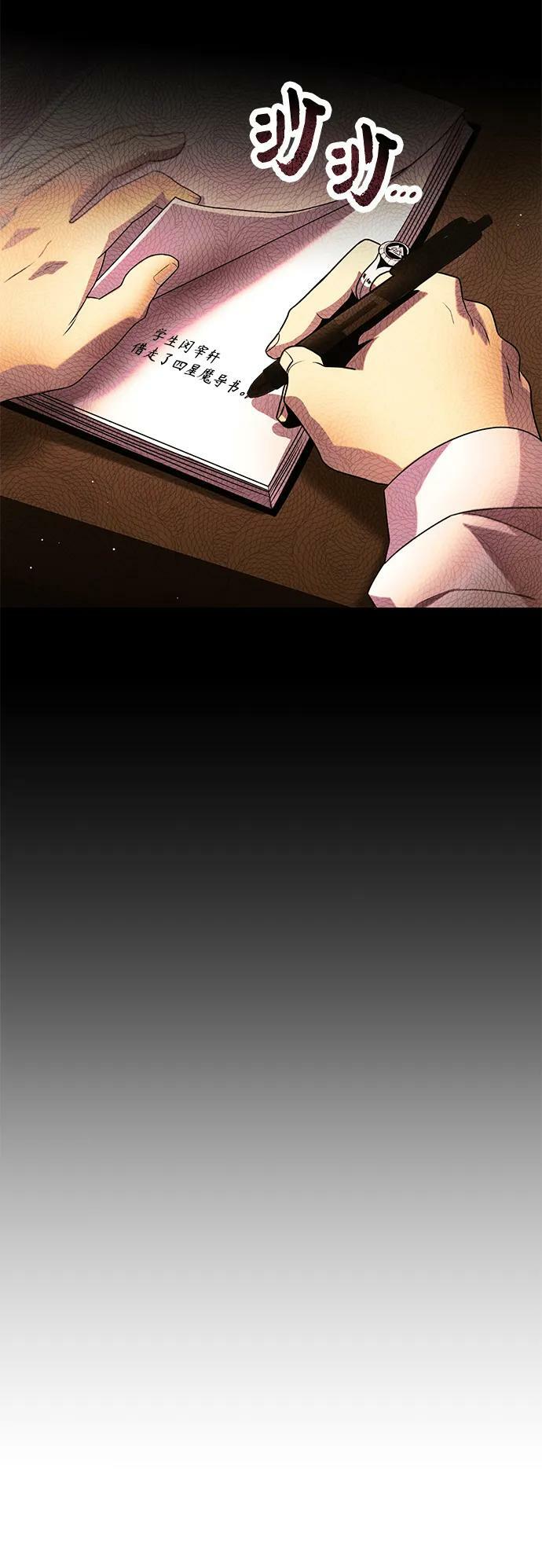第50话46