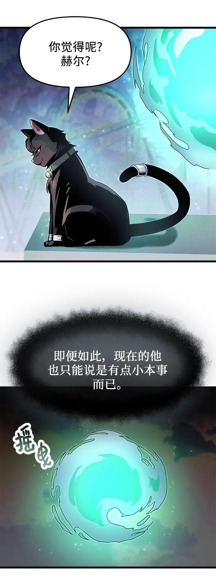 第48话4