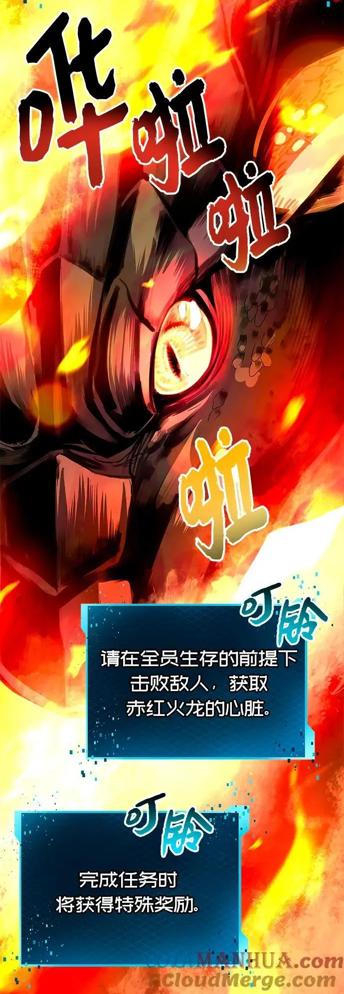 第77话27