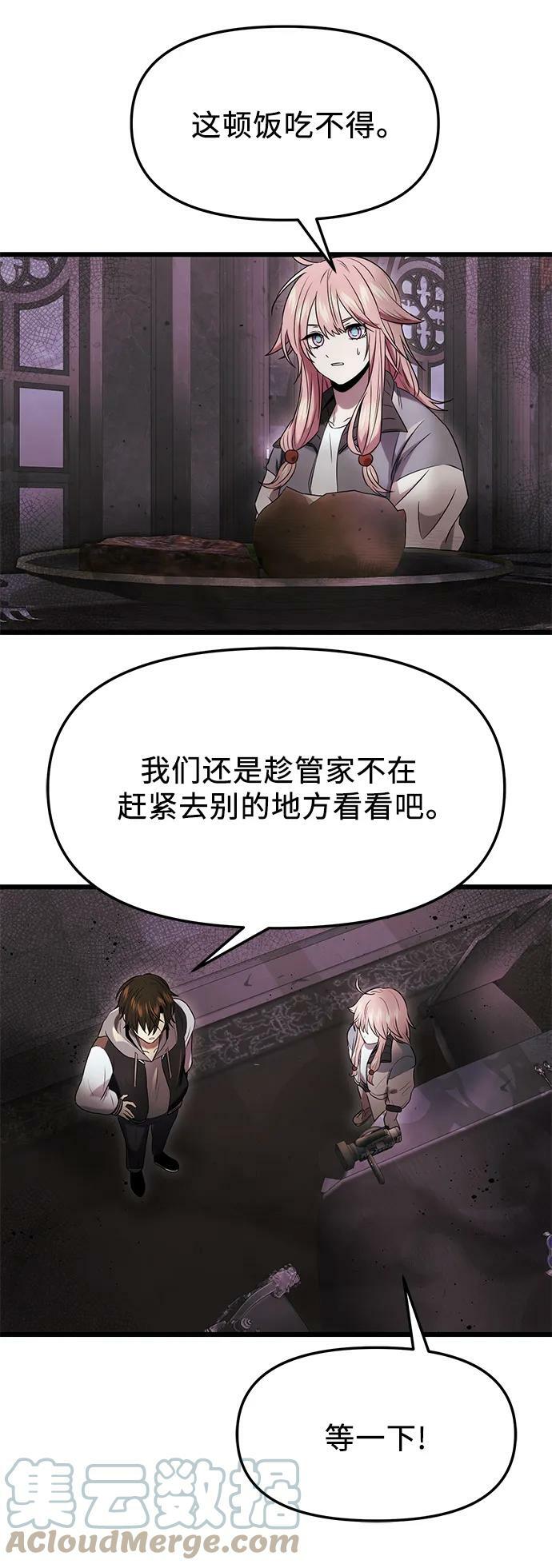 第43话42