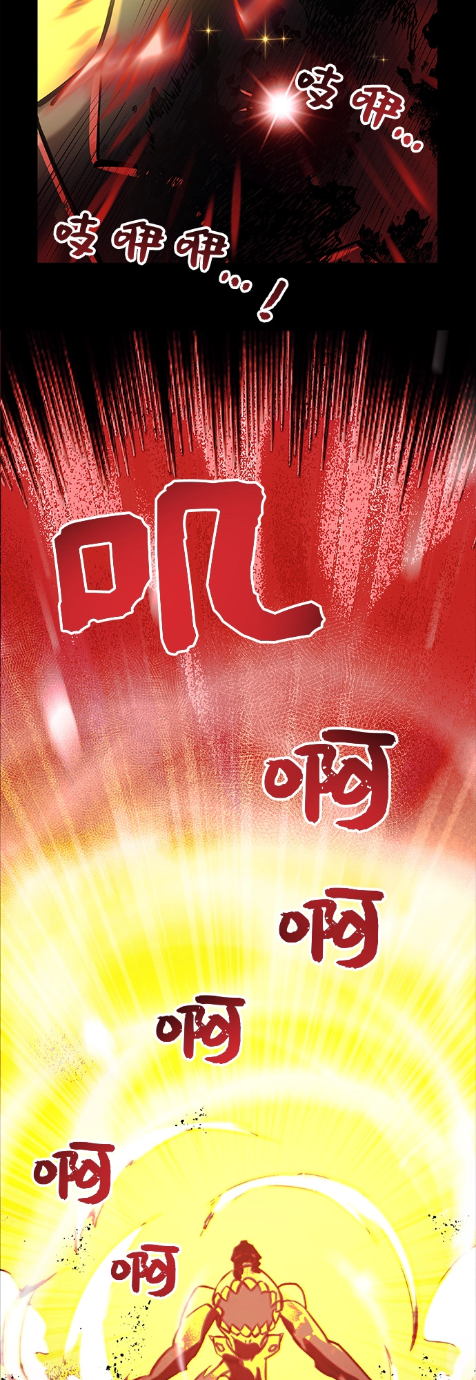 第19话70