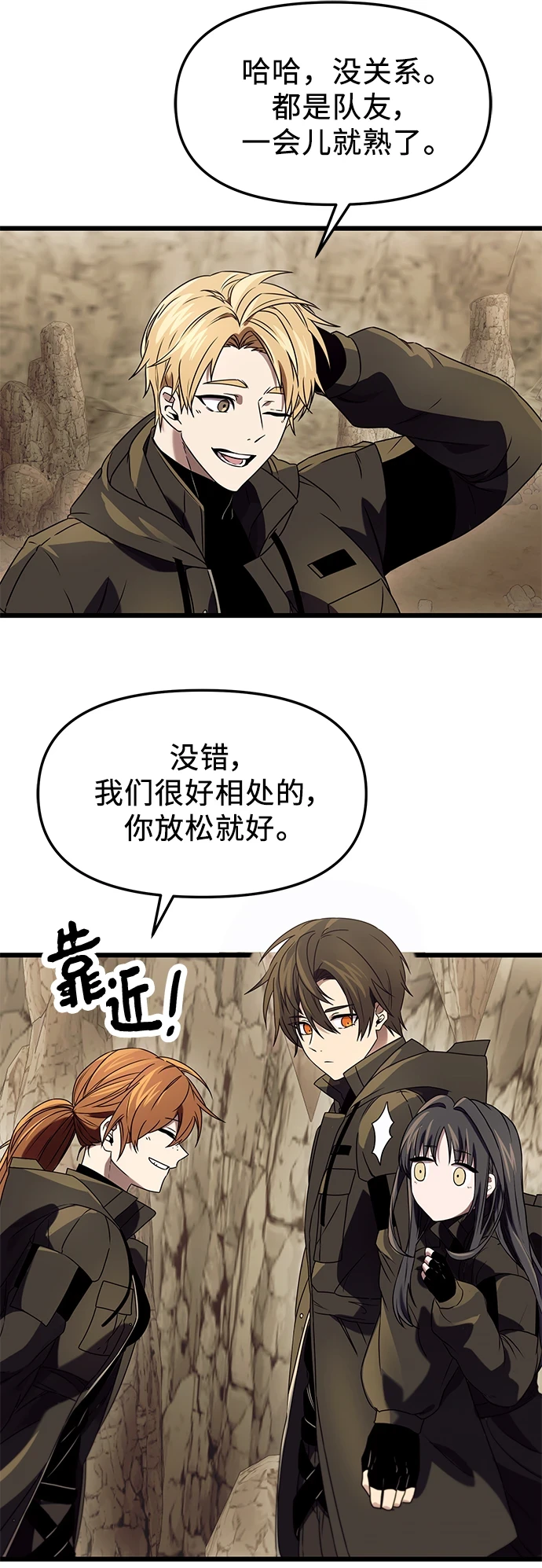 第36话5