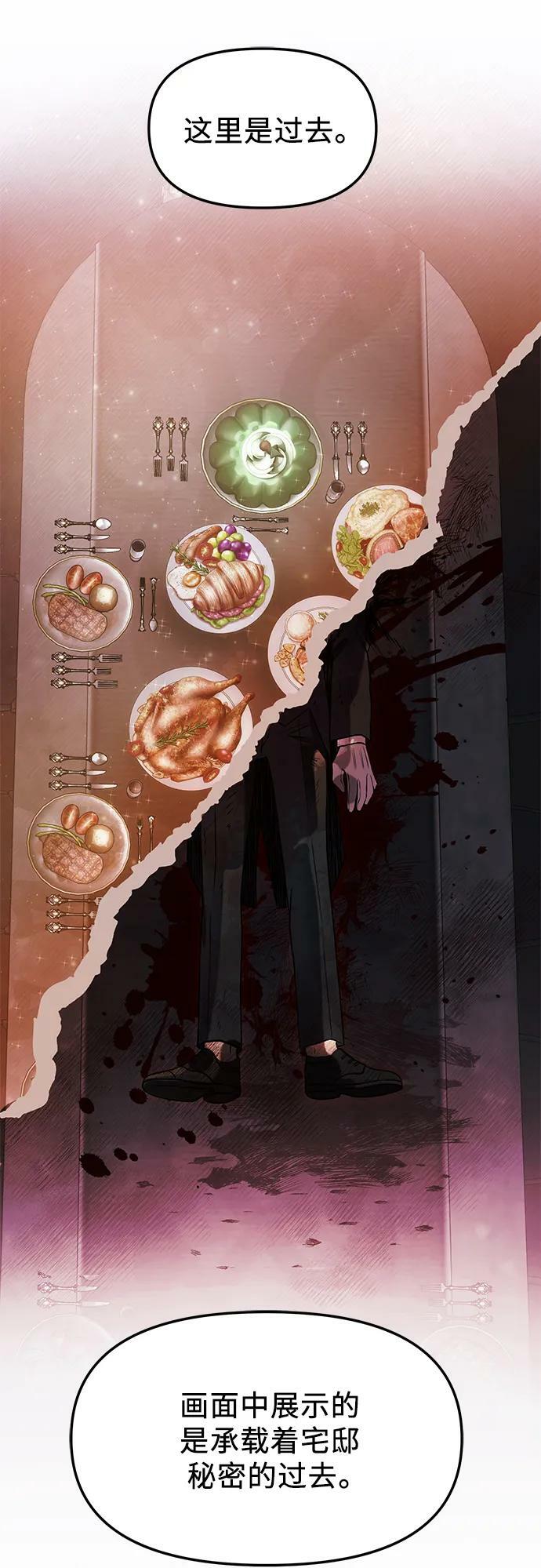 第44话22