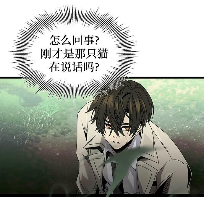 第52话41