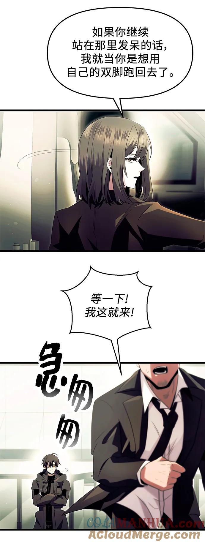 第64话48