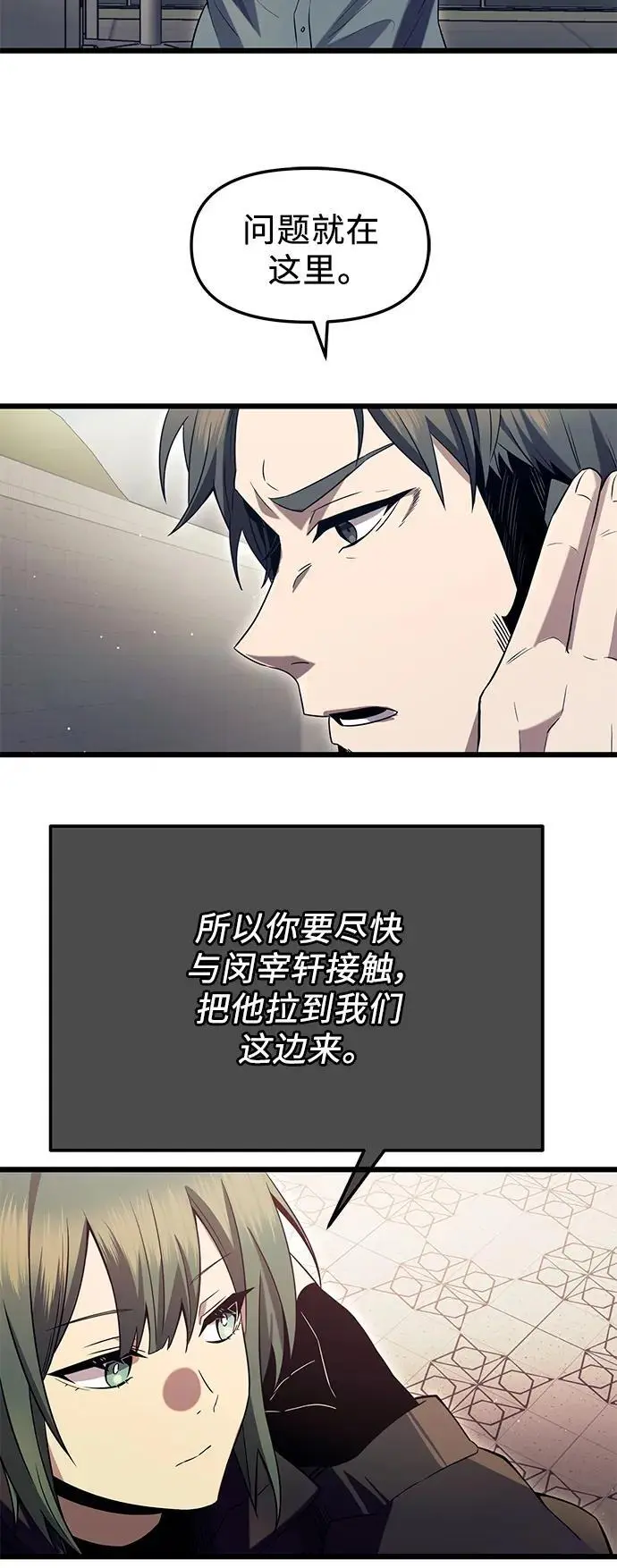 第72话32