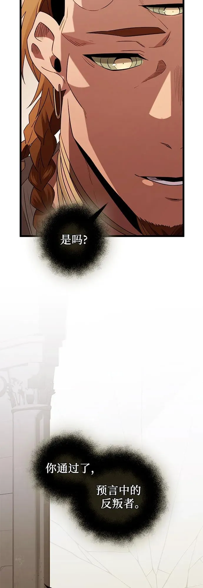 第2季 第12话25