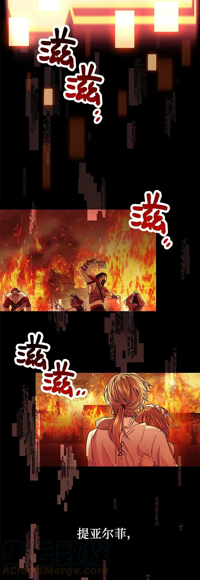 第41话51