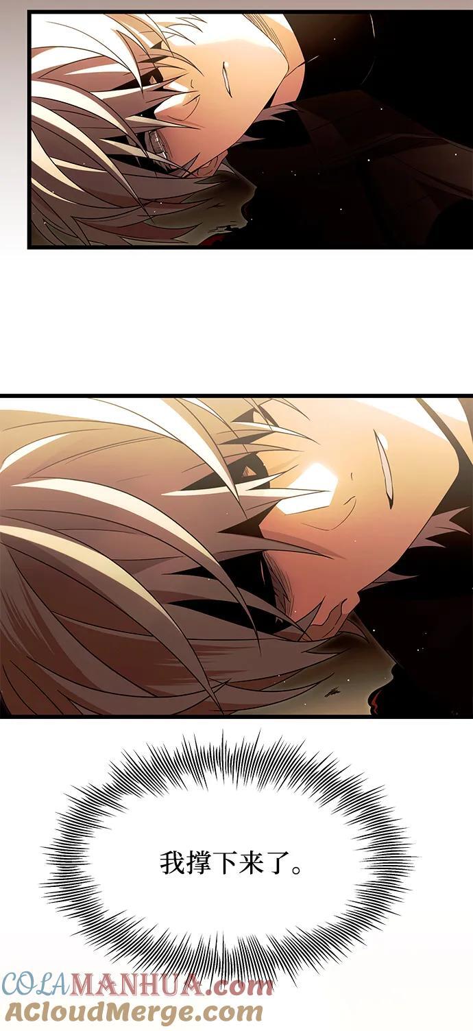 第63话3