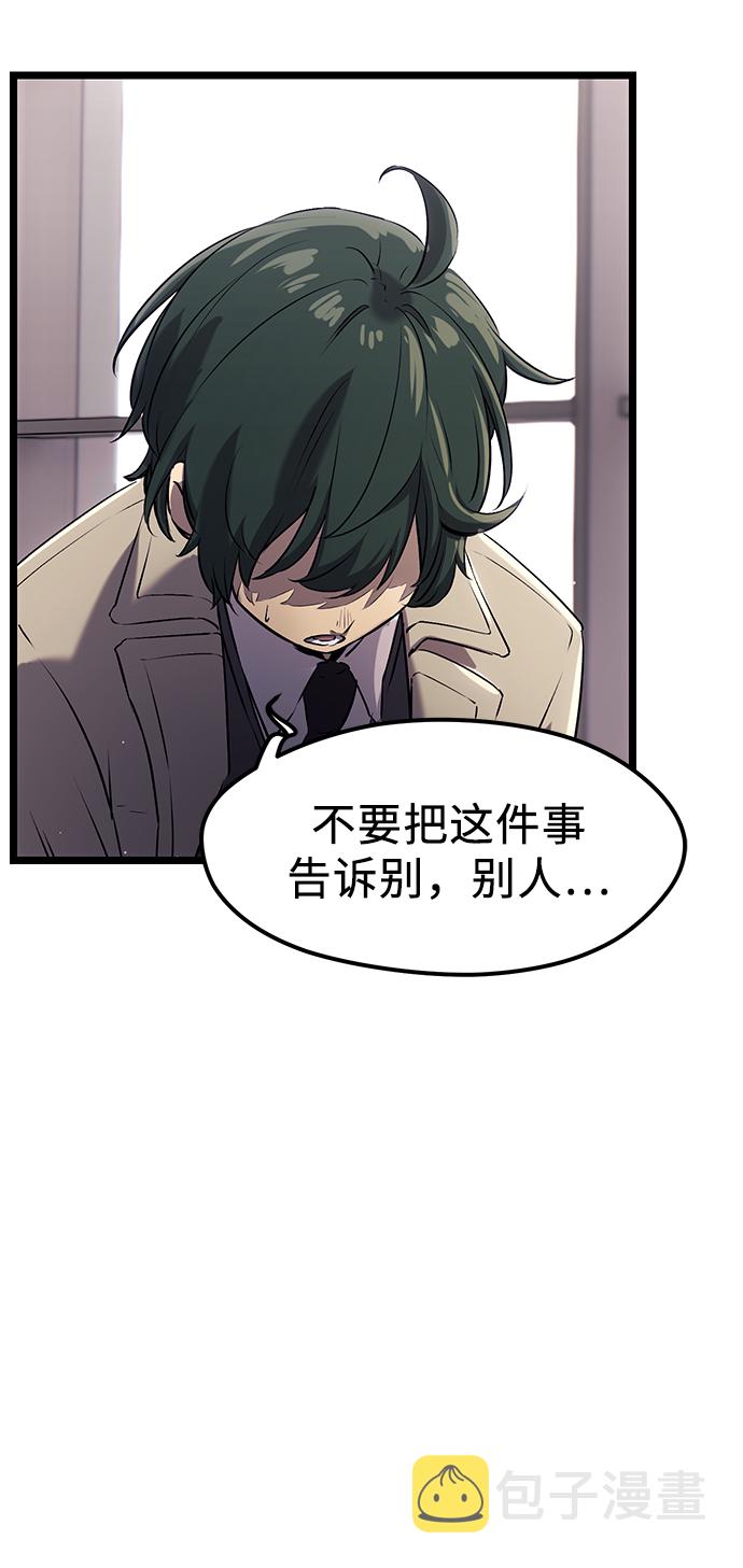 第16话38