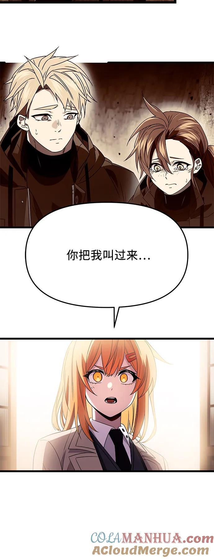 第69话21