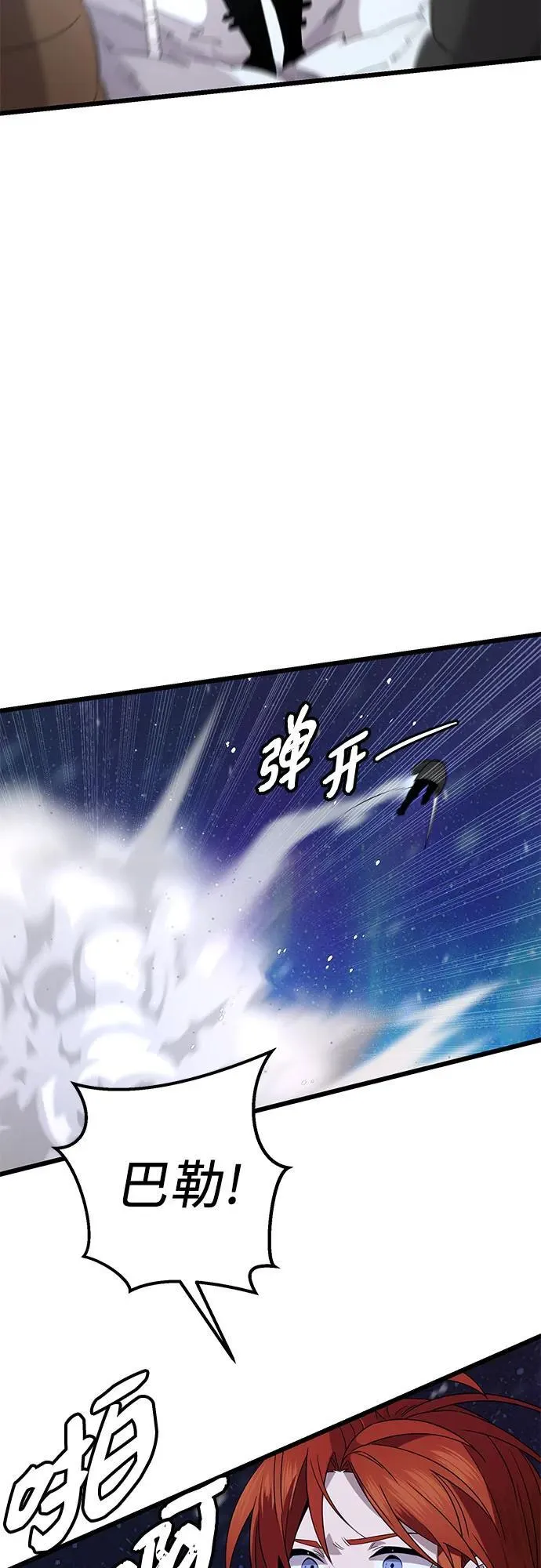 第2季 第13话47