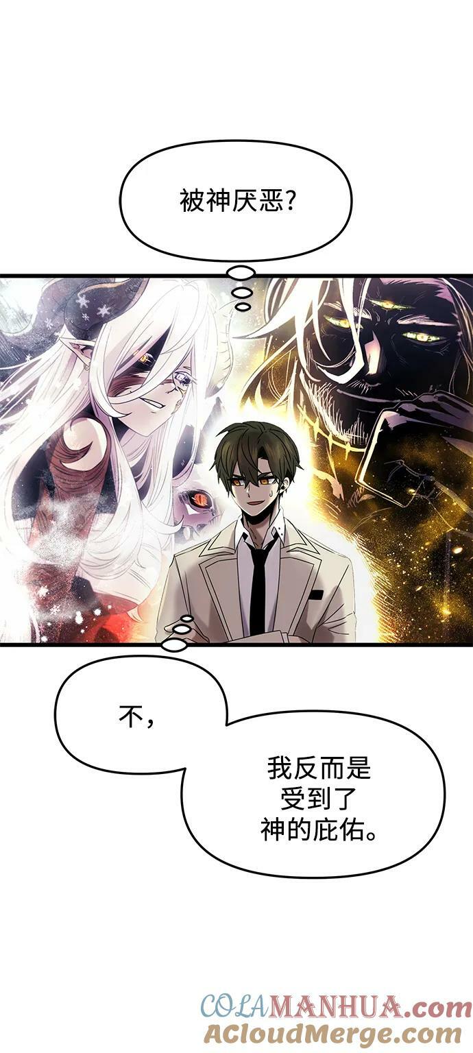 第49话6