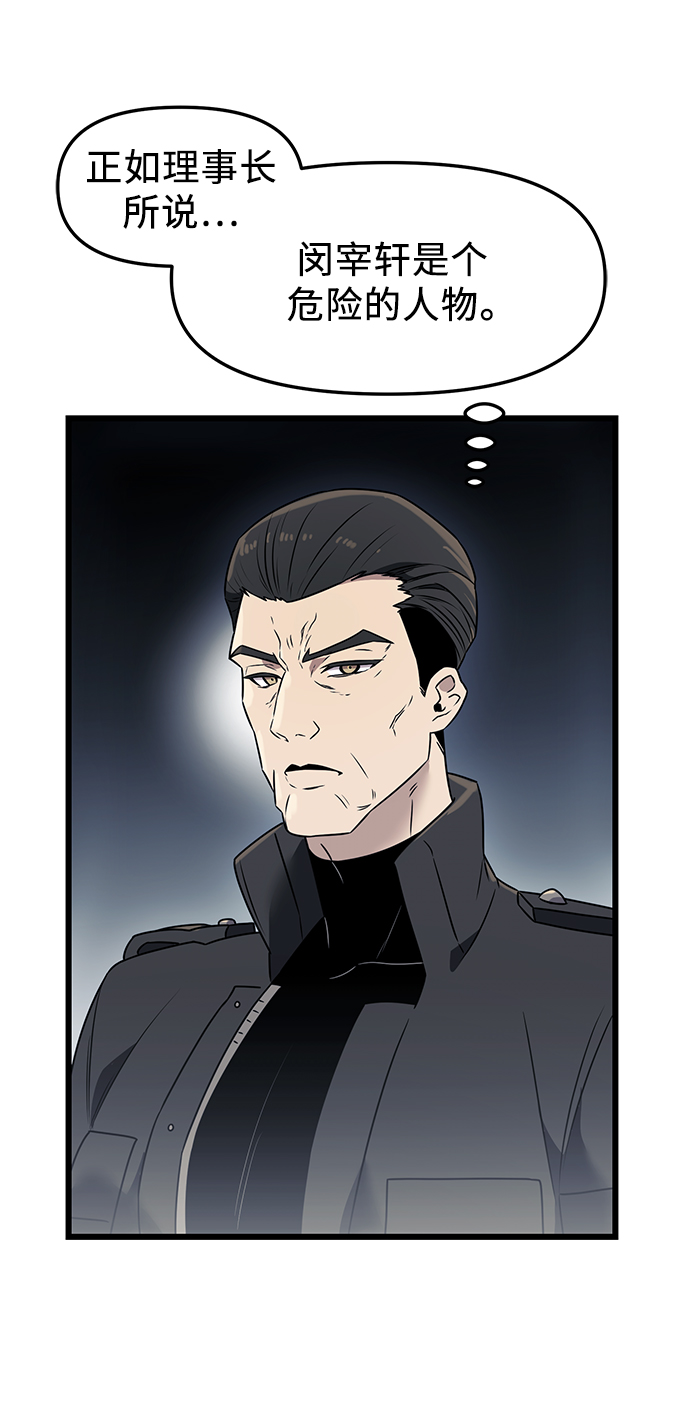 第33话33