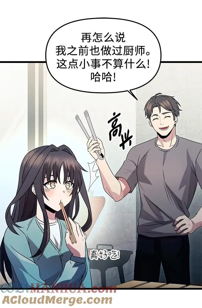 第82话（外传完）9