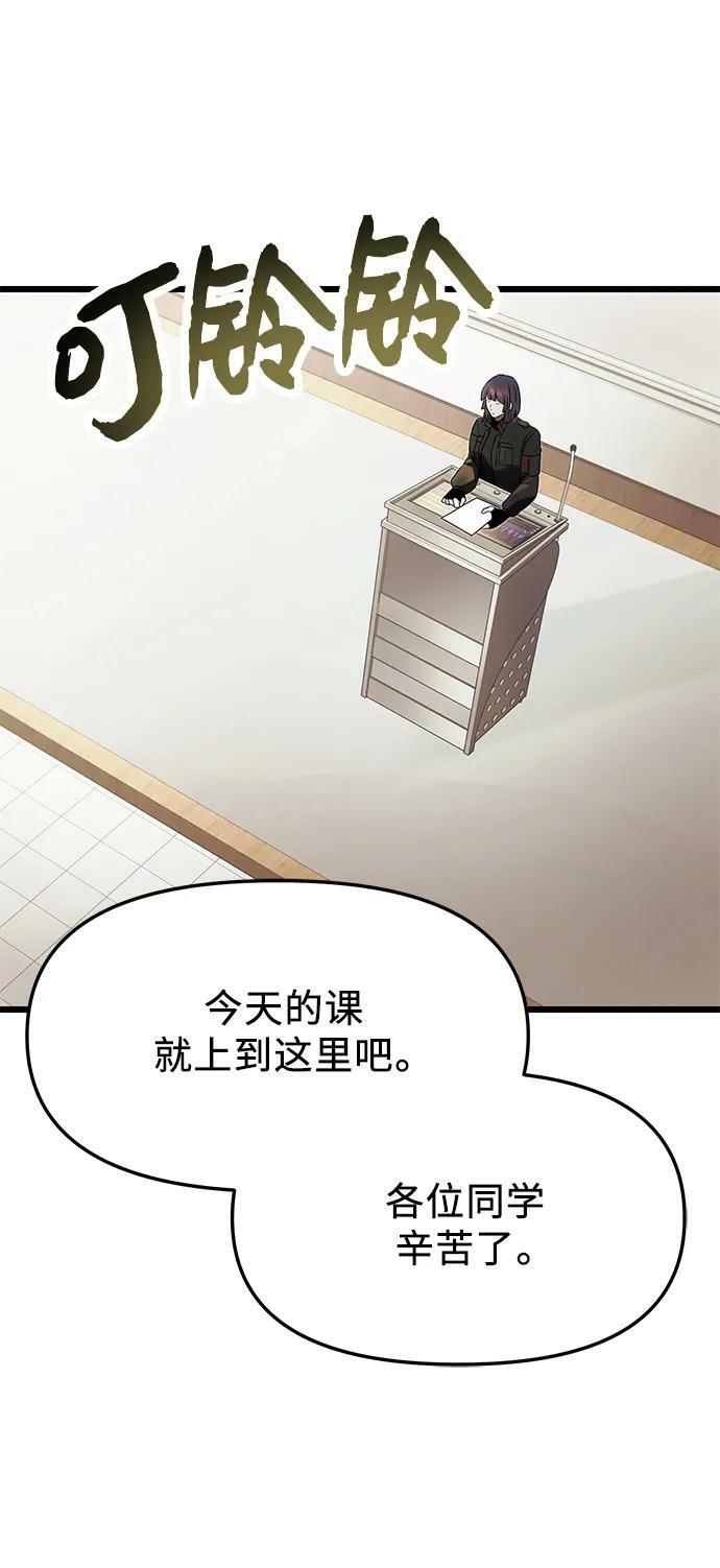 第50话37