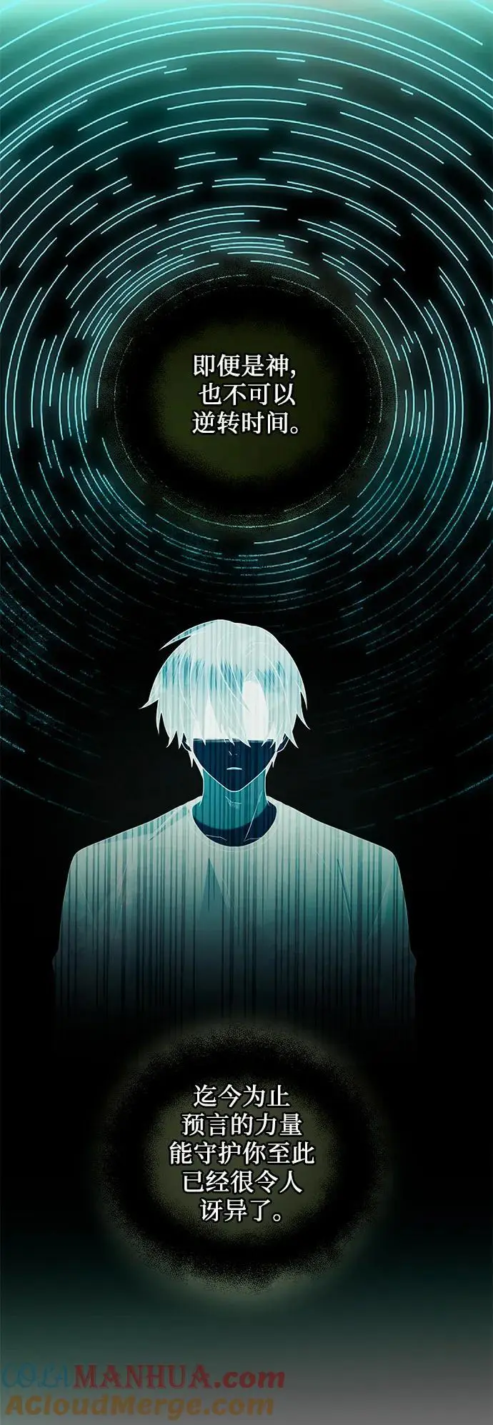 第2季 第1话27