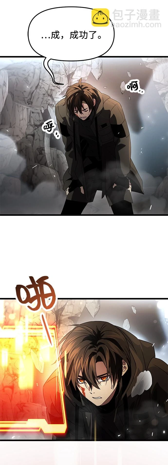第38话76