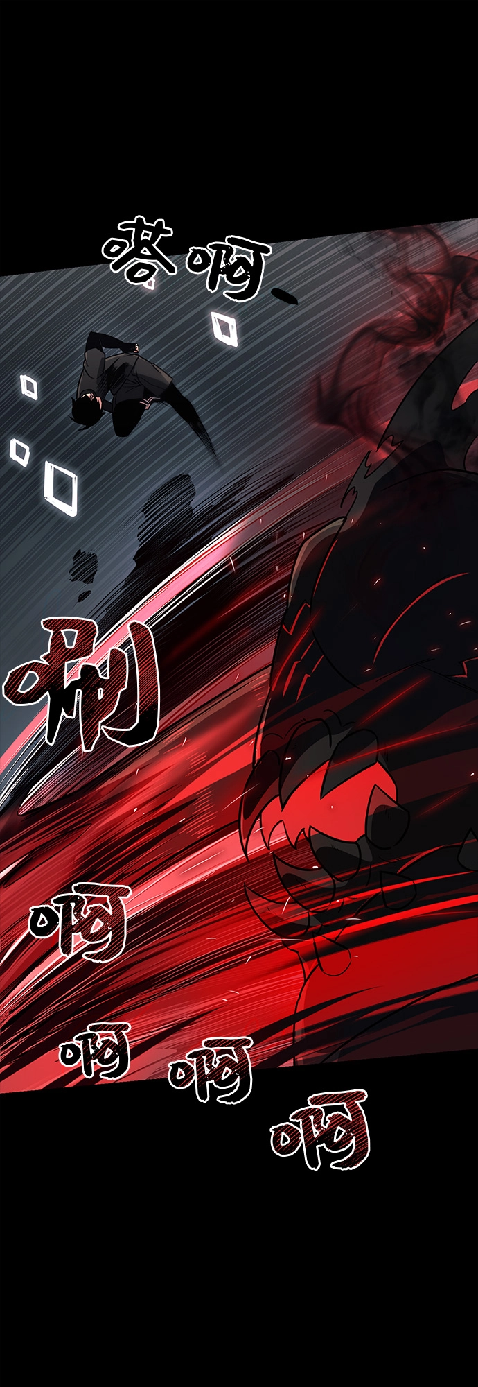 第19话7