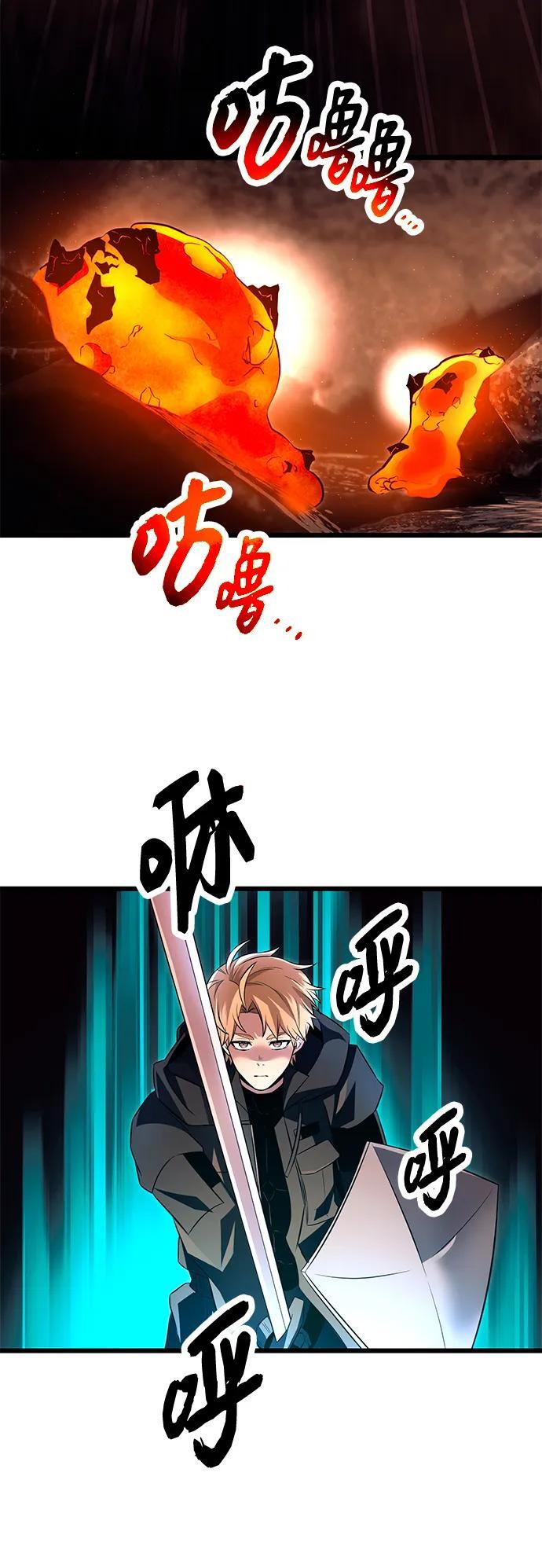 第70话32