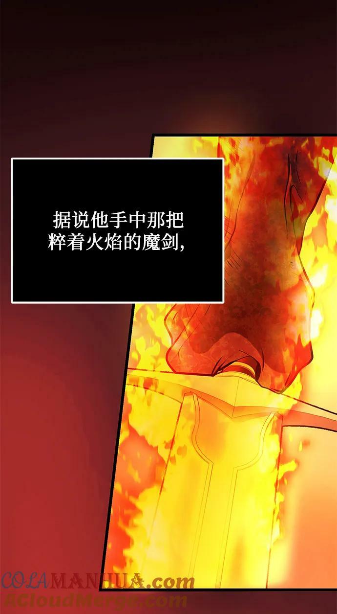 第47话3