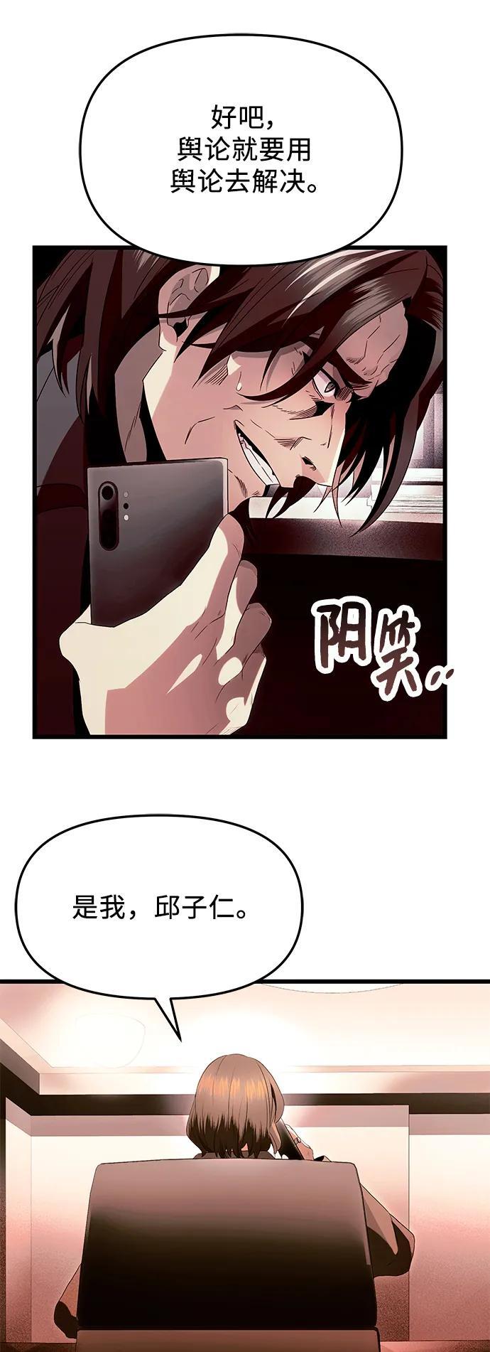 第65话40