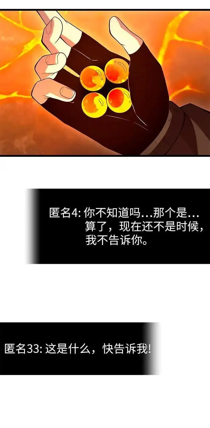 第73话16