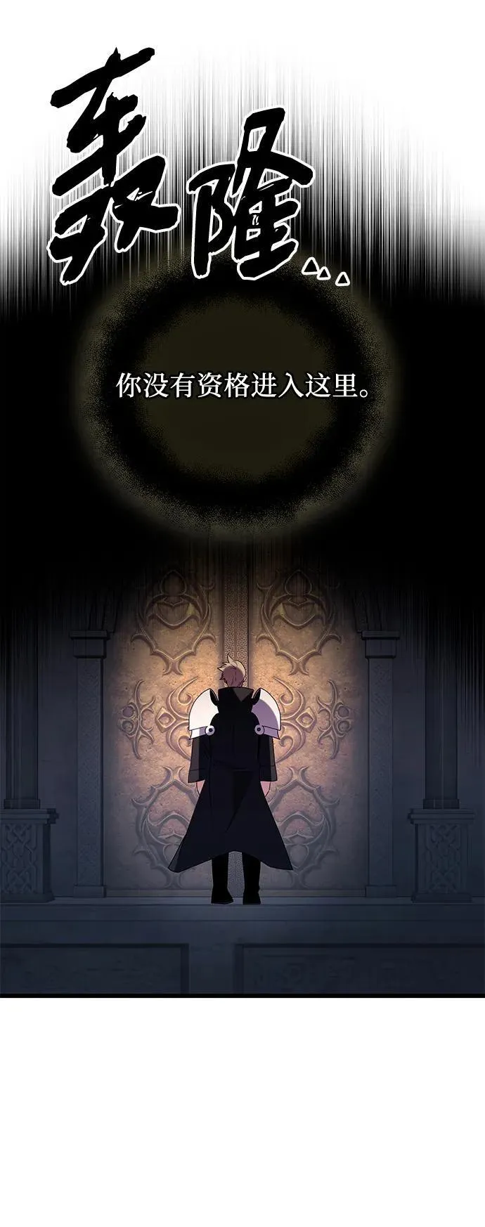 第2季 第3话70