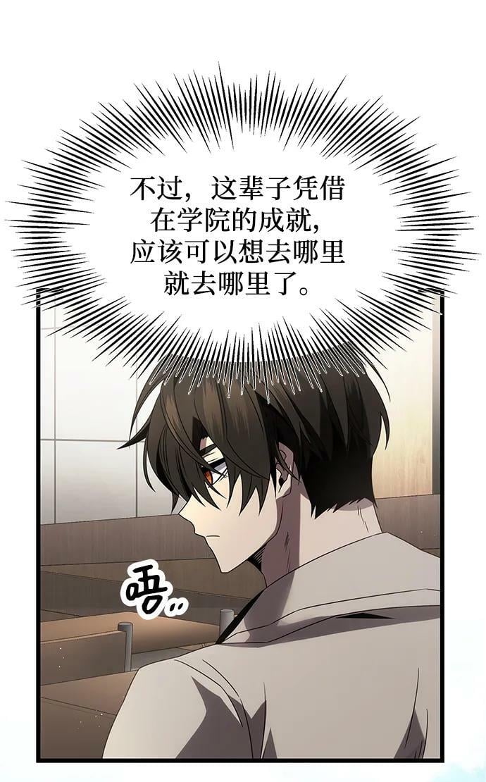 第54话67