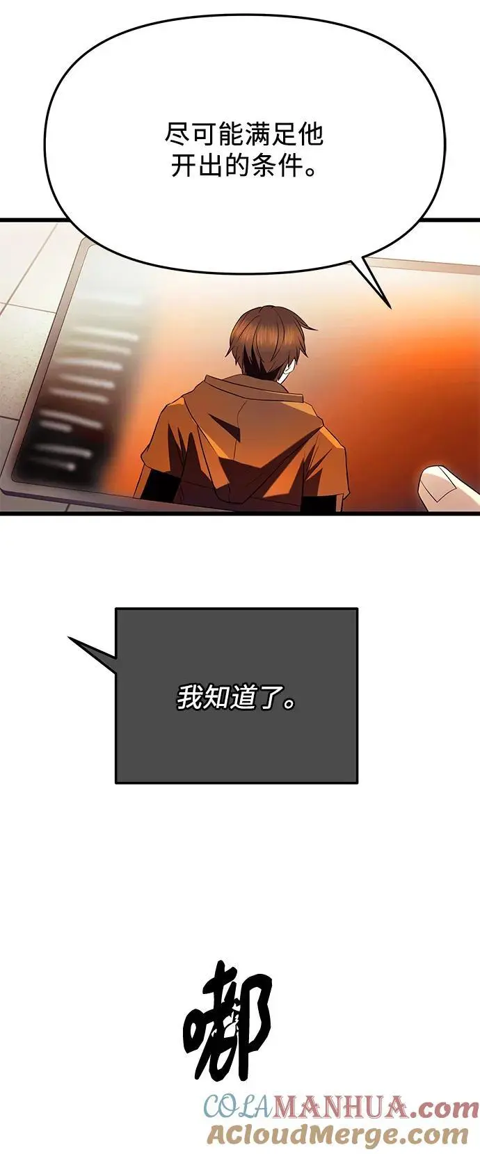 第72话33