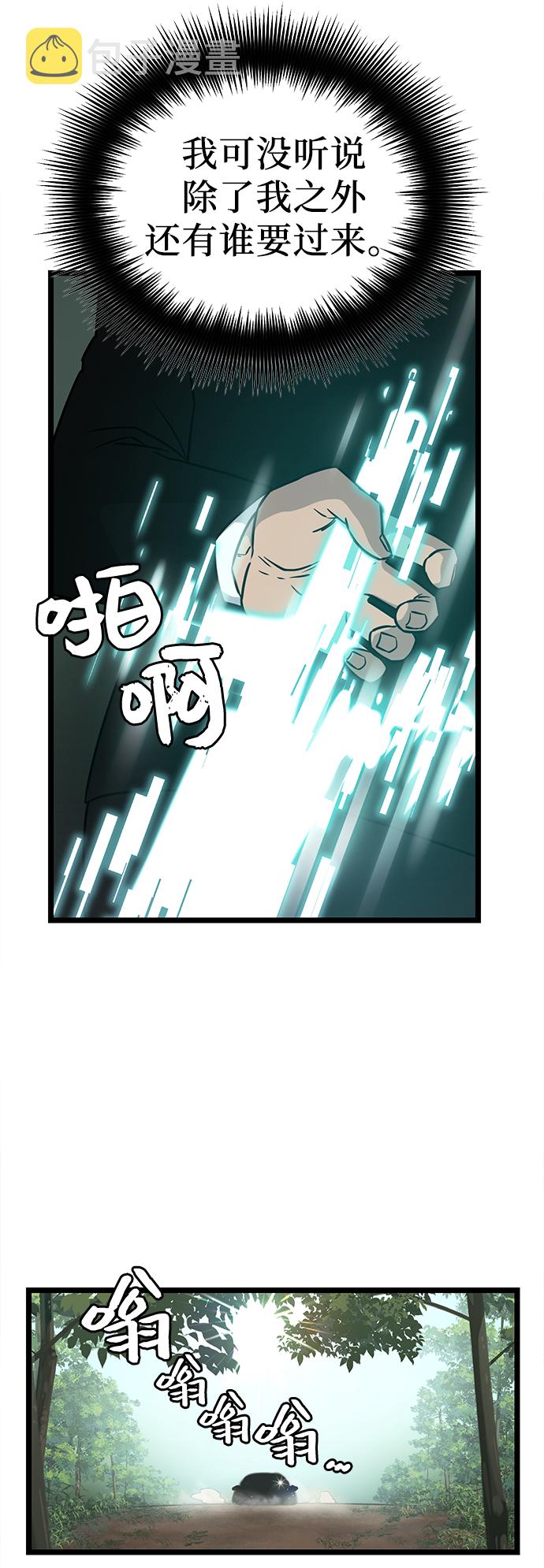 第18话46