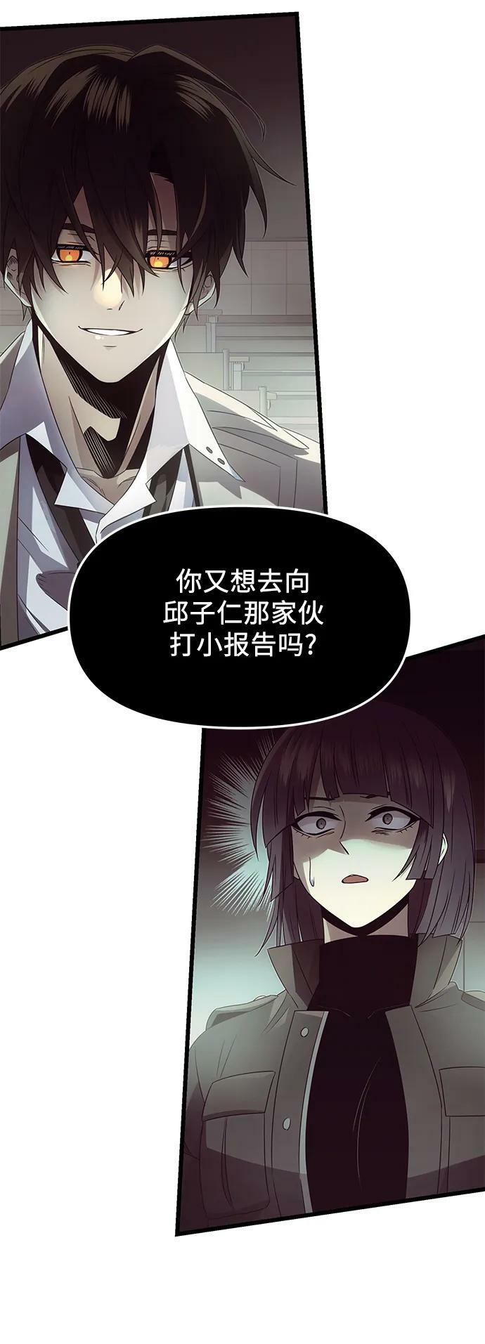 第55话31