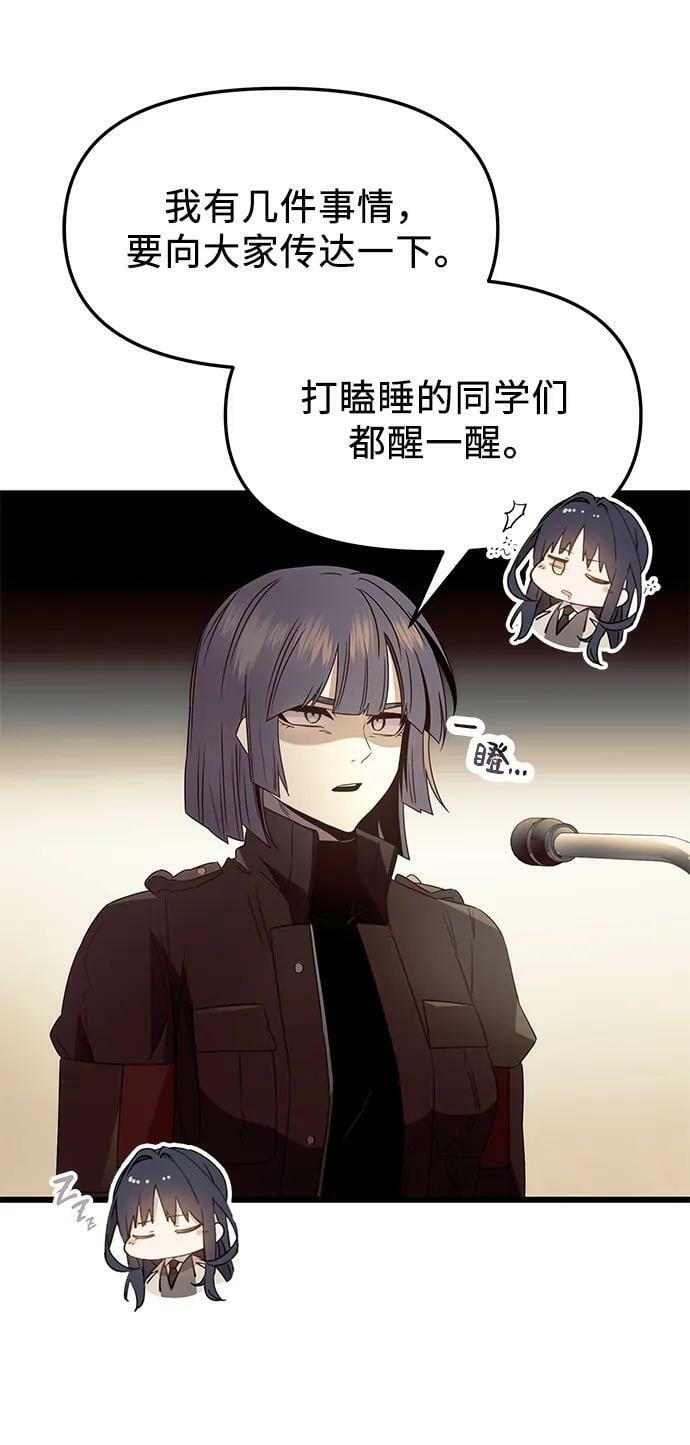 第54话62