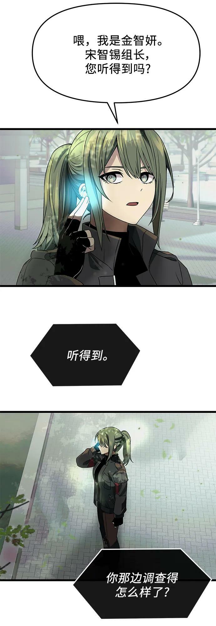 第41话11