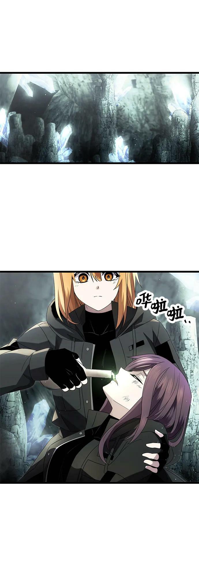 第59话13