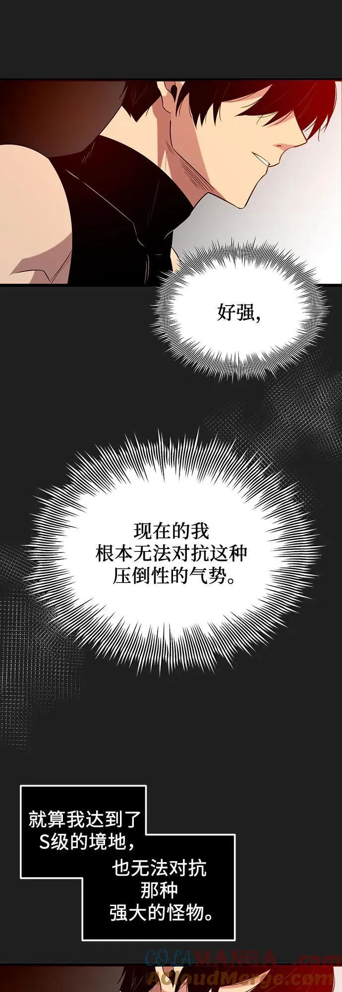 第2季 第9话48