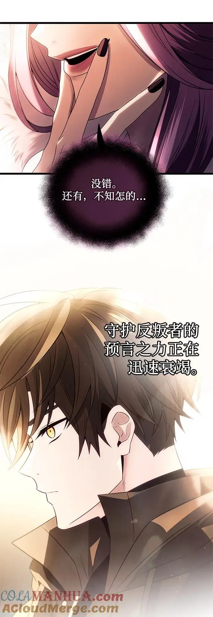 第2季 第1话15