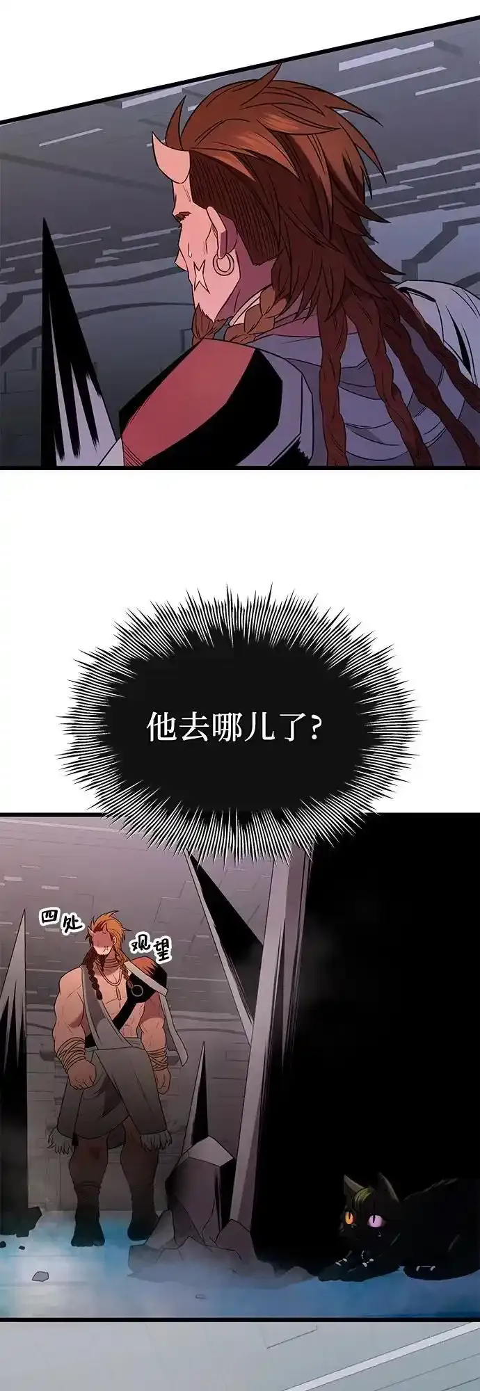 第2季 第4话61