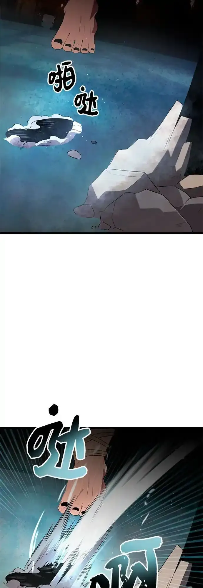 第2季 第4话64