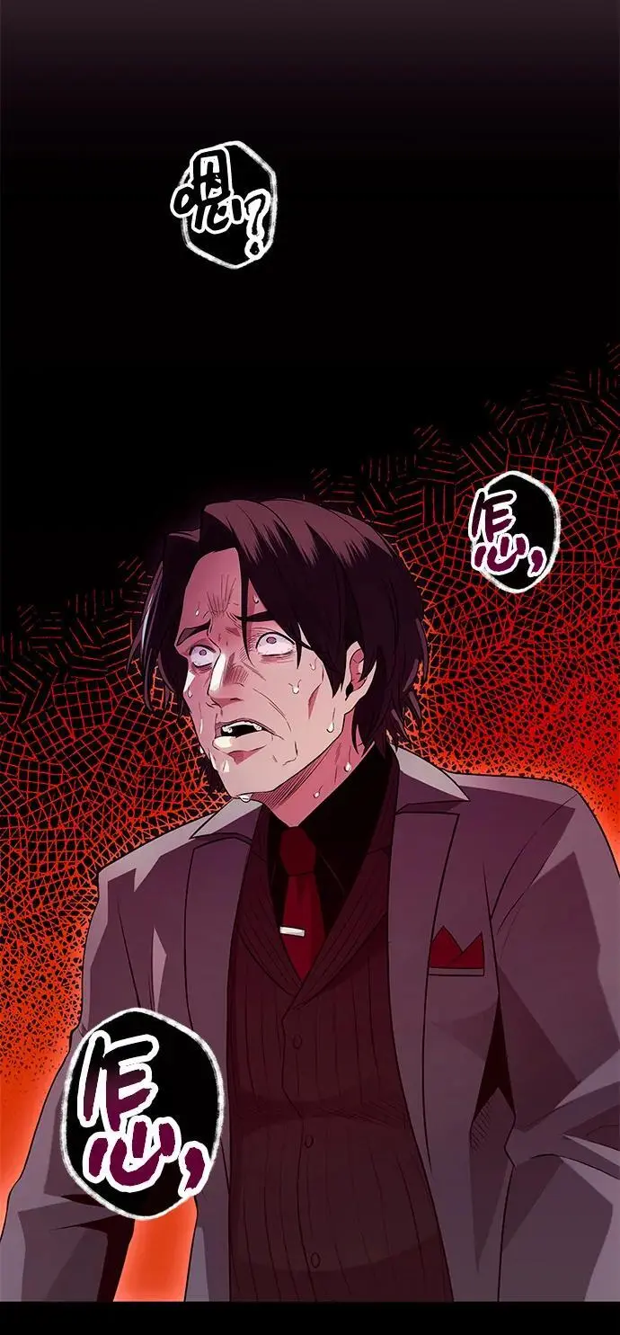 第73话5