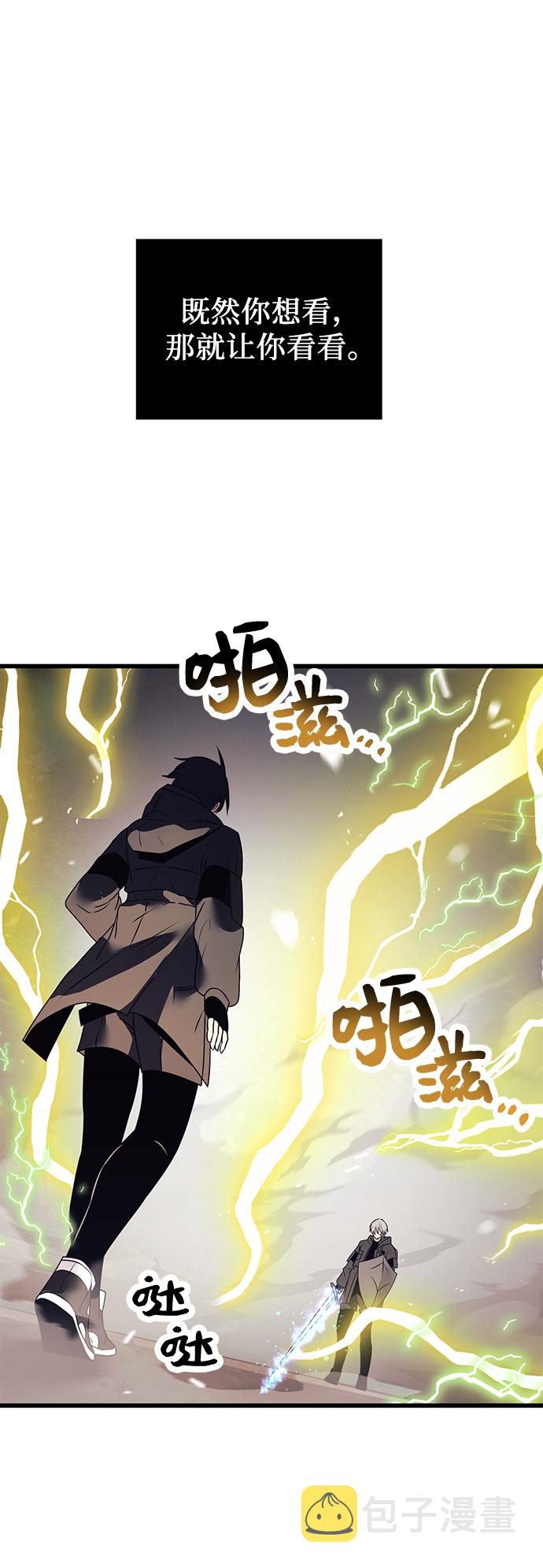 第28话70
