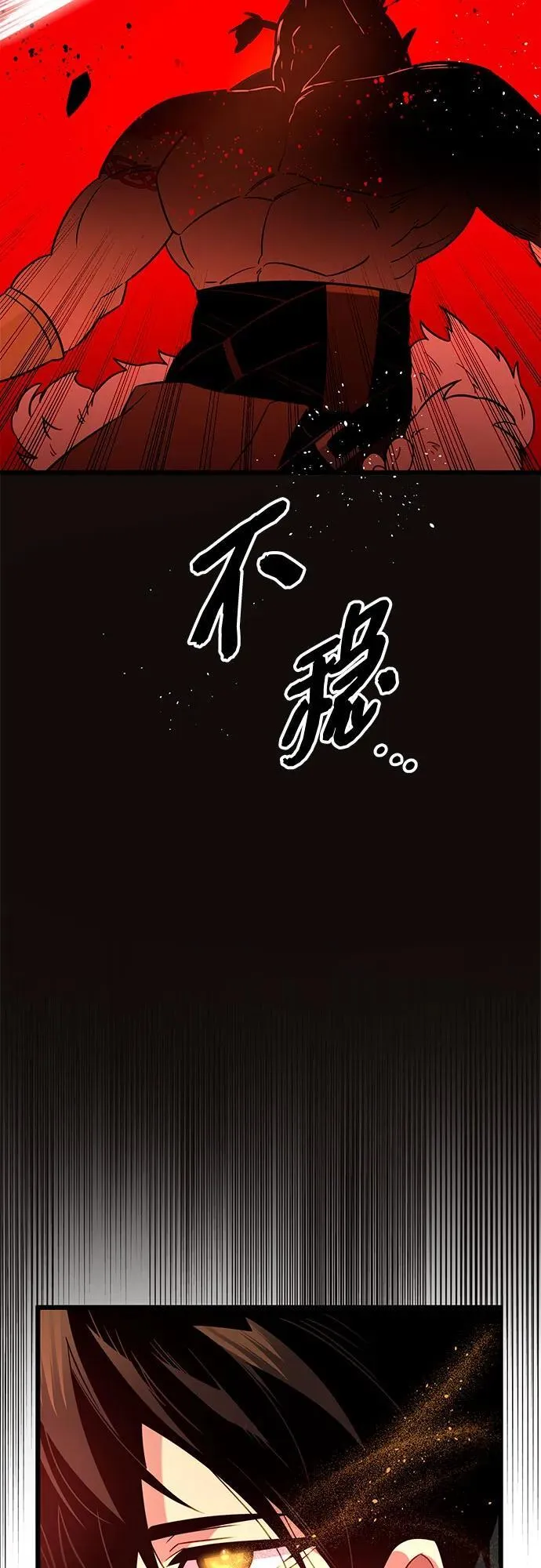 第2季 第11话28