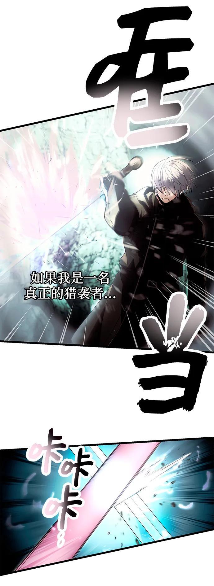 第61话26