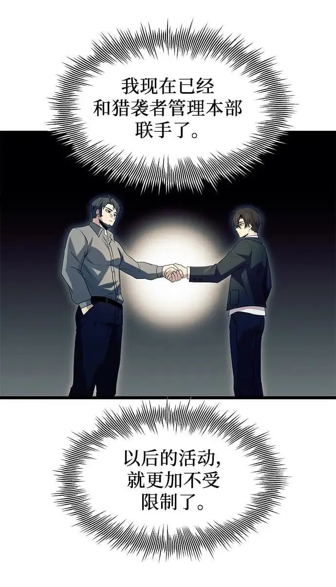 第79话28