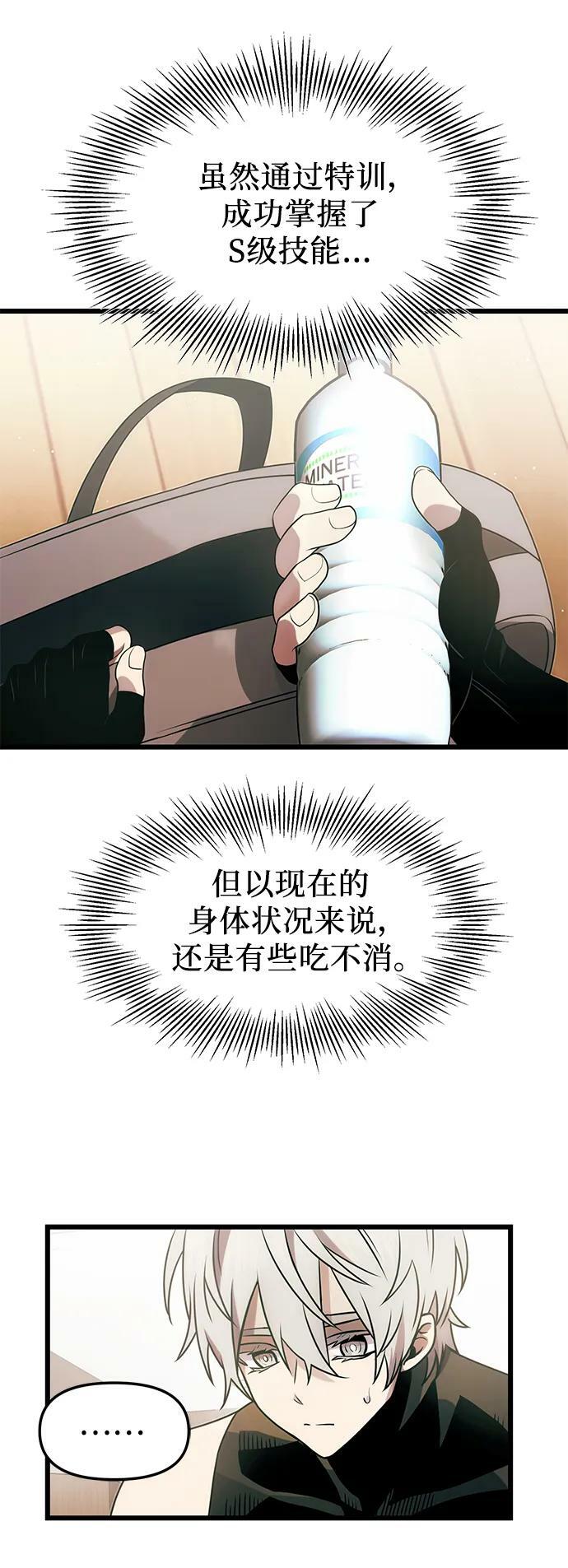 第54话28