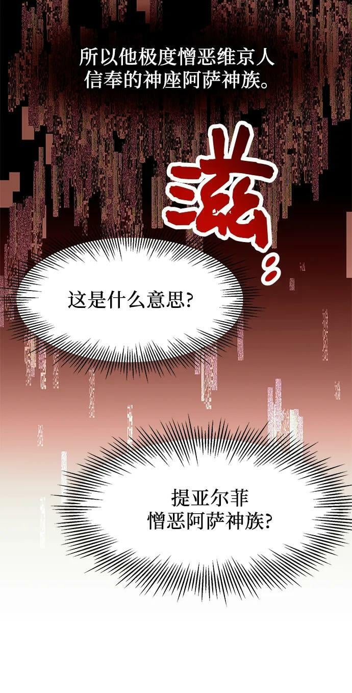 第41话53