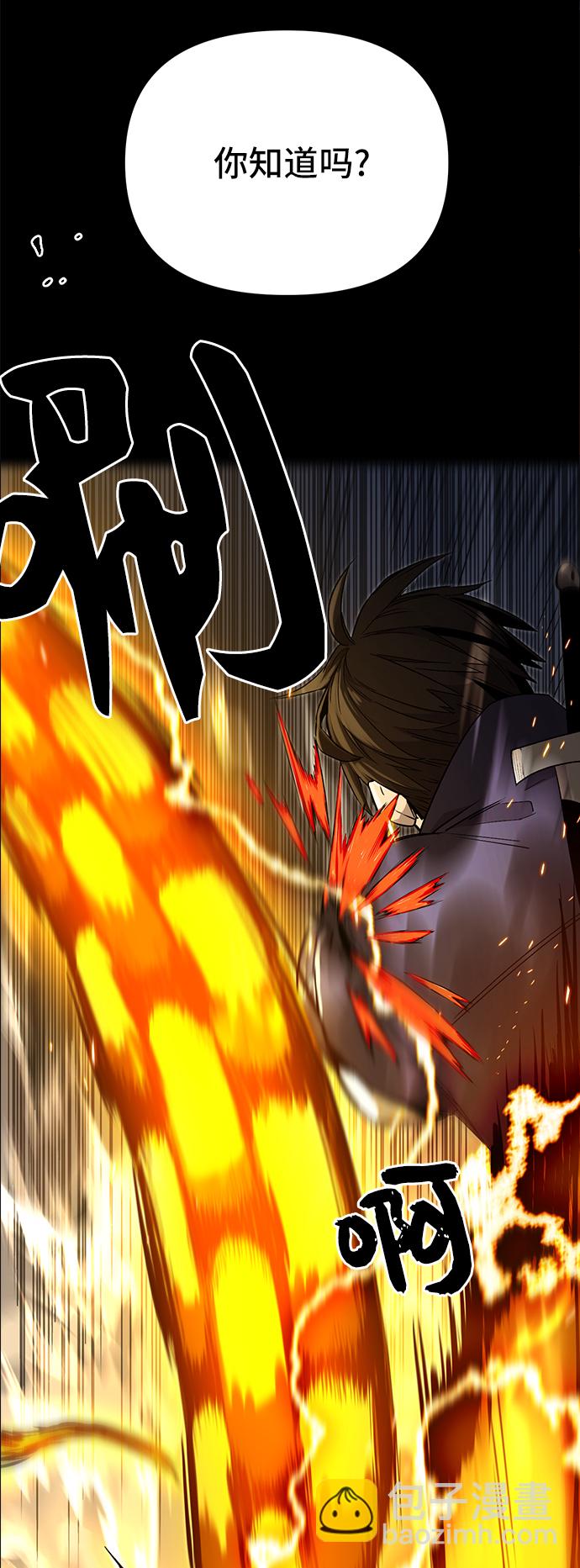 第3话25
