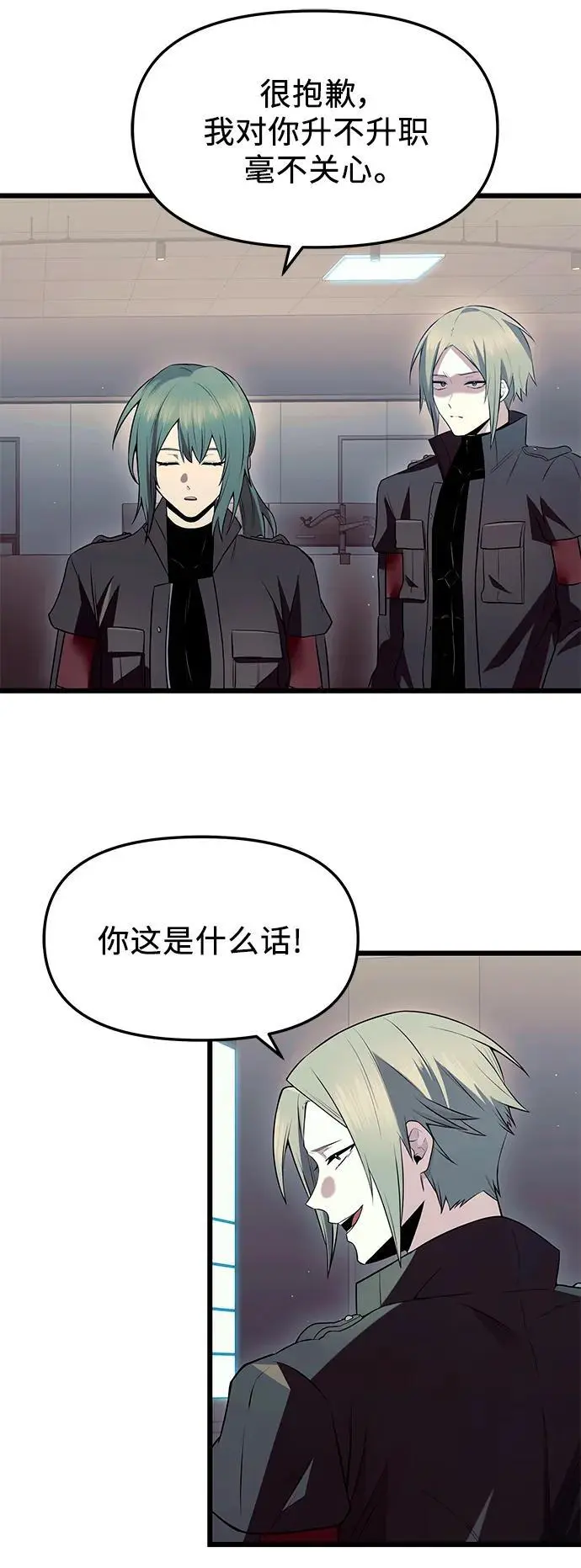 第73话43