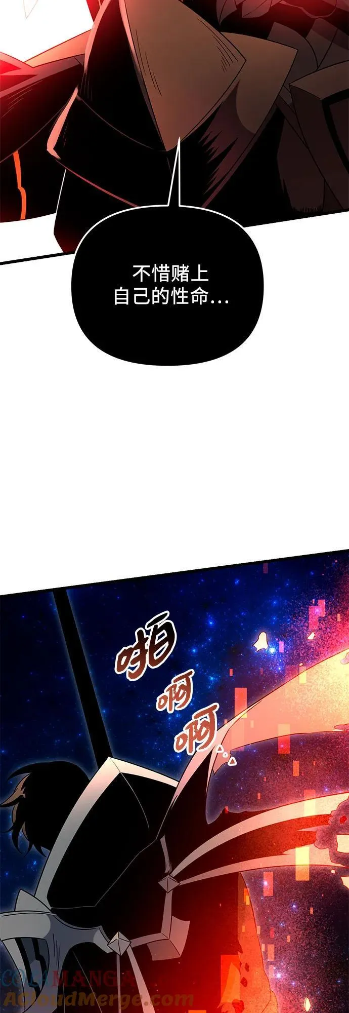 第2季 第8话36